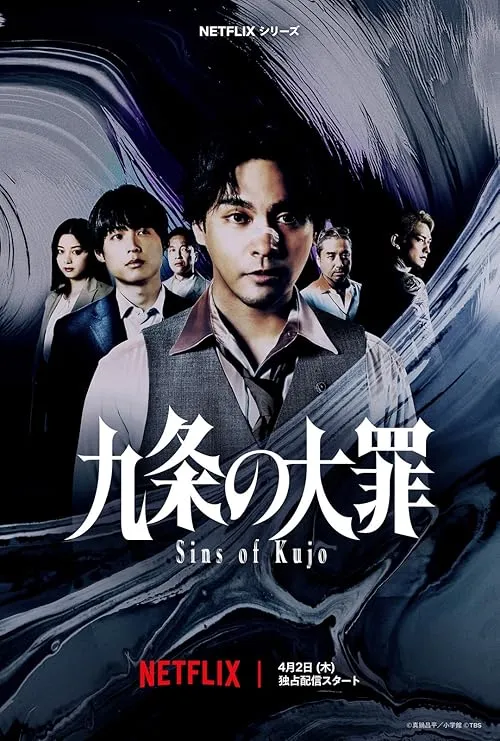 Sins of Kujo 2026 Season 01 Hindi Dual Audio WEB-DL 720p - 480p - 1080p [ALL EPISODES]